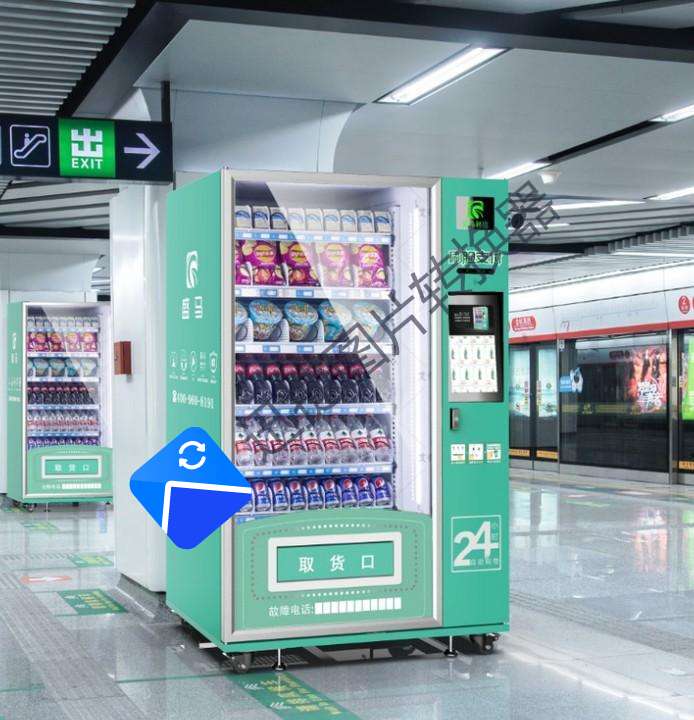 各類自動(dòng)售貨機(jī)